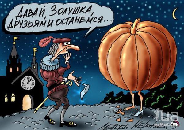 tykva